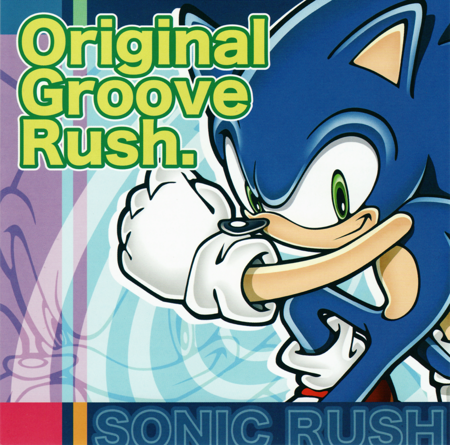 album art